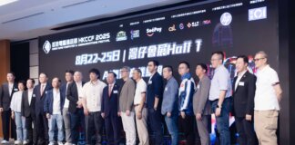 「香港電腦通訊節2025」記者招待會