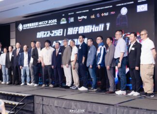 「香港電腦通訊節2025」記者招待會